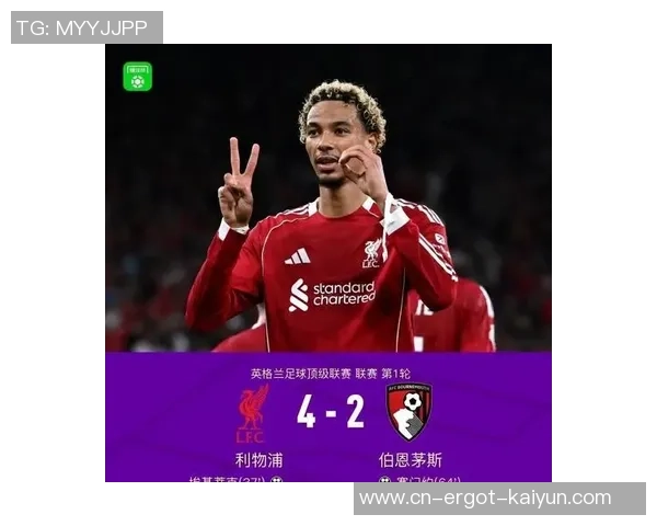 梦碎!10大球星无缘2026世界杯:曼联2人 利物浦中心出局